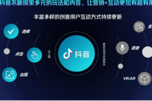 抖音直播精细化运营思维导图！做直播行业的小伙伴值得学习收藏的一份思维图