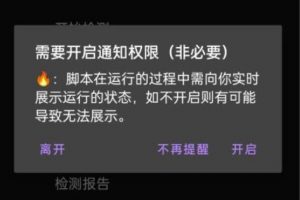 微信异常好友僵尸粉批量检测工具（教程+脚本）