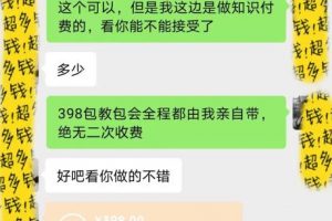 7月蓝海新项目【励志书单号最新思路玩法】，适合0基础小白，一部手机即可操作，轻松日入500+【揭秘】